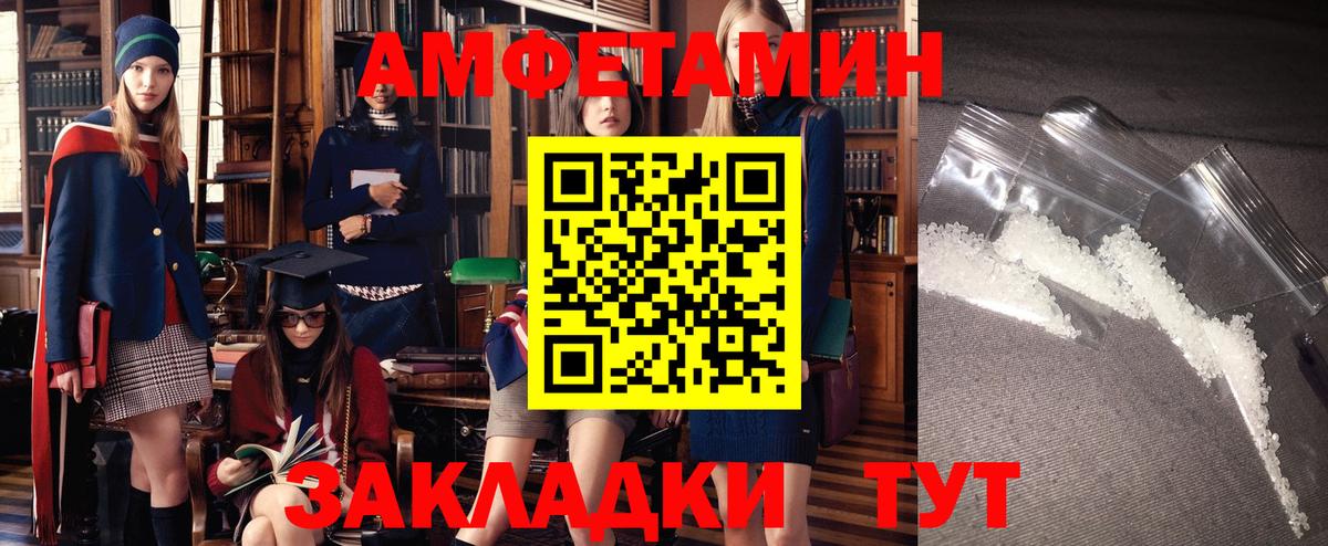 Amphetamine 97%  Amphetamine  Амфетамин  Вход с VPN  Карасук 