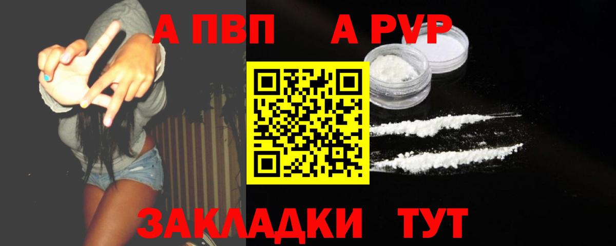 Карасук  APVP VHQ  A-PVP СК КРИС  Вход с VPN 