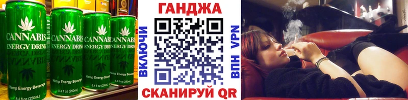 Еда ТГК конопля  Карасук 