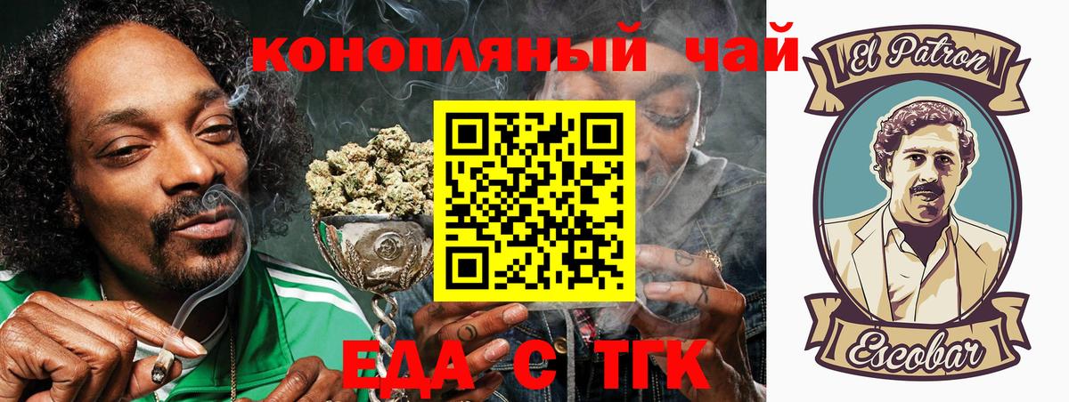 Карасук  Cannafood марихуана  Вход с VPN 