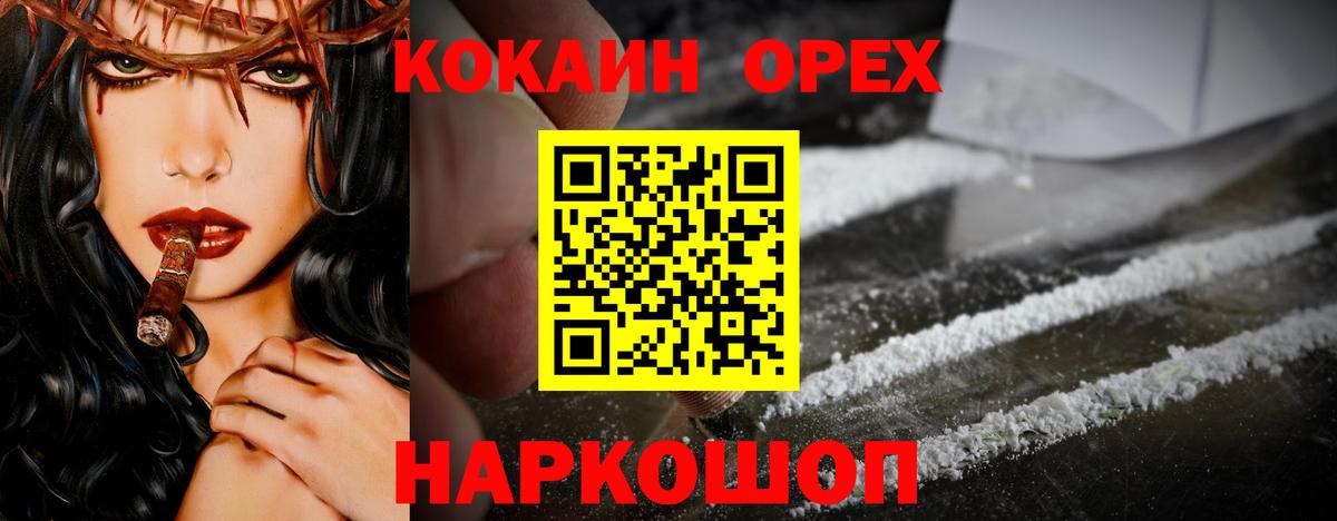COCAIN Fish Scale Карасук