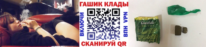 Гашиш гарик  закладки  Карасук 