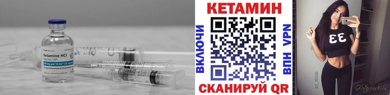 КЕТАМИН ketamine  Карасук 