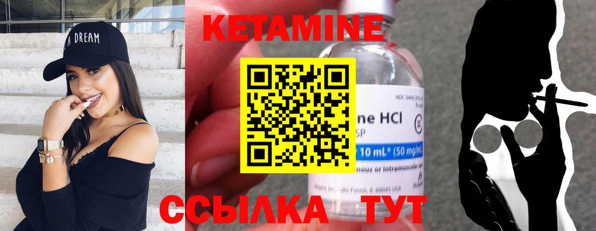 Карасук  КЕТАМИН ketamine  Вход с VPN  КЕТАМИН VHQ 