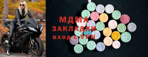 mix Алексин