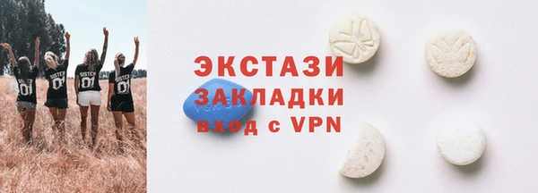 mix Алексин