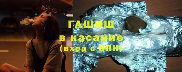 наркотики Семёнов