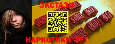 дмт Партизанск