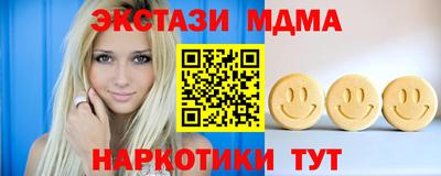 MDMA Premium VHQ Первоуральск