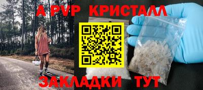 дмт Партизанск