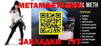 хмурый Пенза
