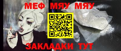 MDMA Premium VHQ Первоуральск