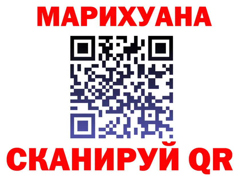 МЯУ-МЯУ 4 MMC ссылки shop mega Карасук