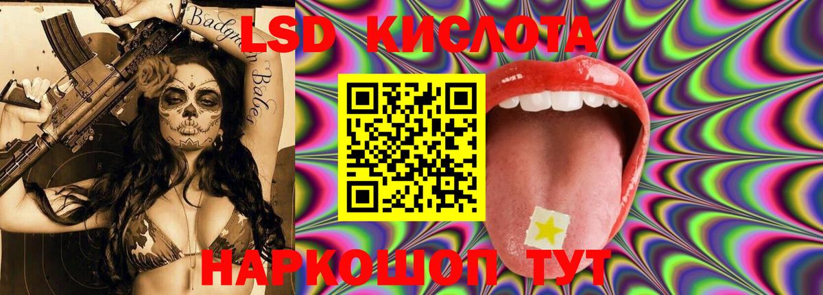ЛСД экстази ecstasy Карасук