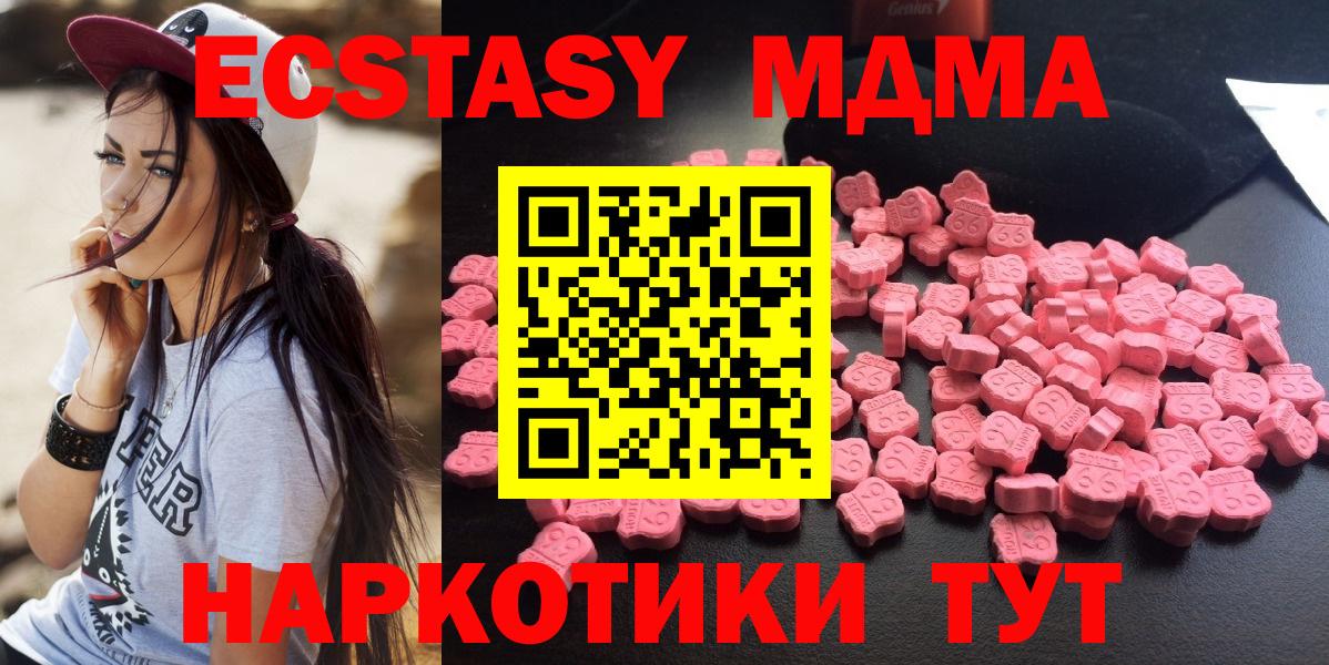 Карасук  МДМА VHQ  MDMA  МДМА VHQ  Вход с VPN 