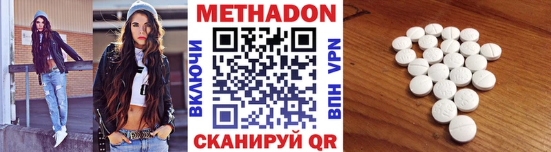 Метадон мёд  Карасук 