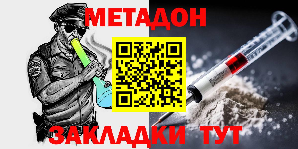 Карасук  мега ссылка  Вход с VPN  Метадон белоснежный 
