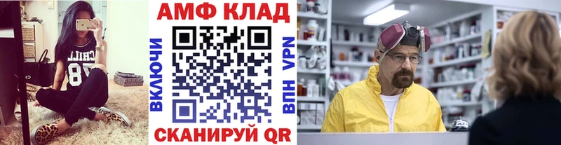 нарко площадка как зайти  закладка  Карасук  Метамфетамин кристалл 