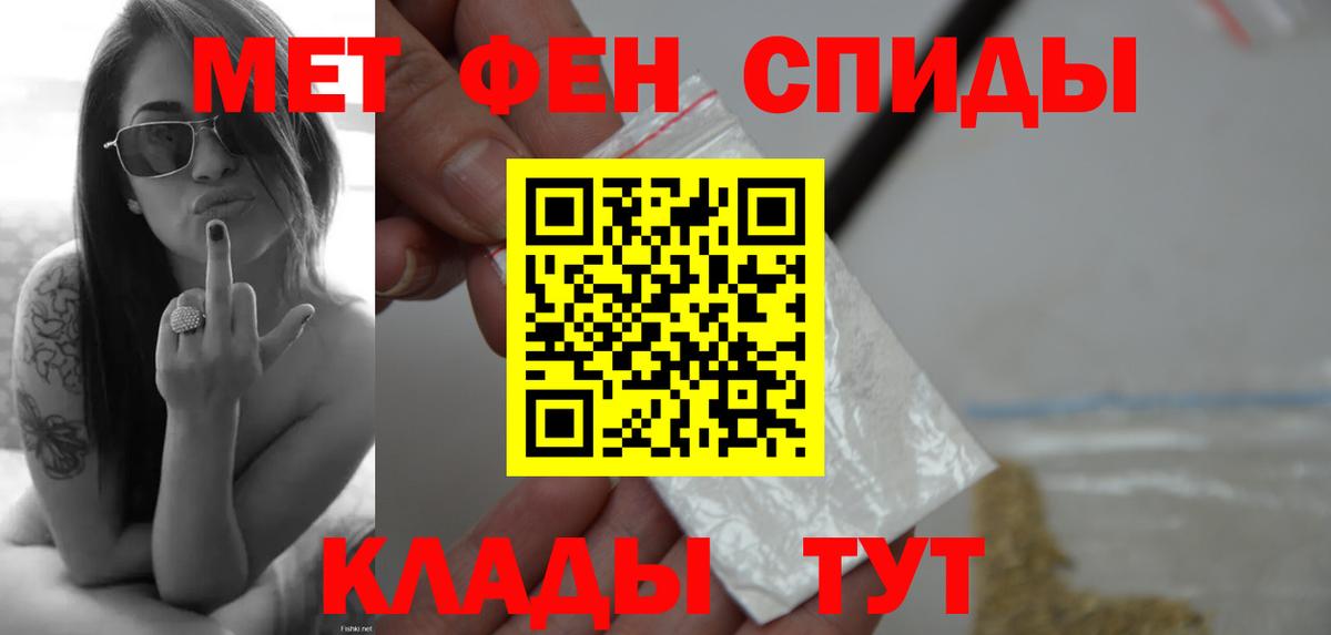 Карасук  МЕТАМФЕТАМИН Methamphetamine  МЕТАМФЕТАМИН Methamphetamine  Вход с VPN 
