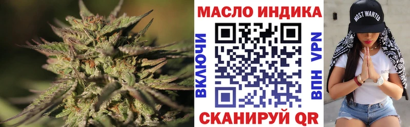 ТГК вейп с тгк Карасук
