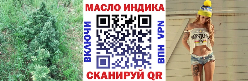 ТГК вейп с тгк  Карасук 