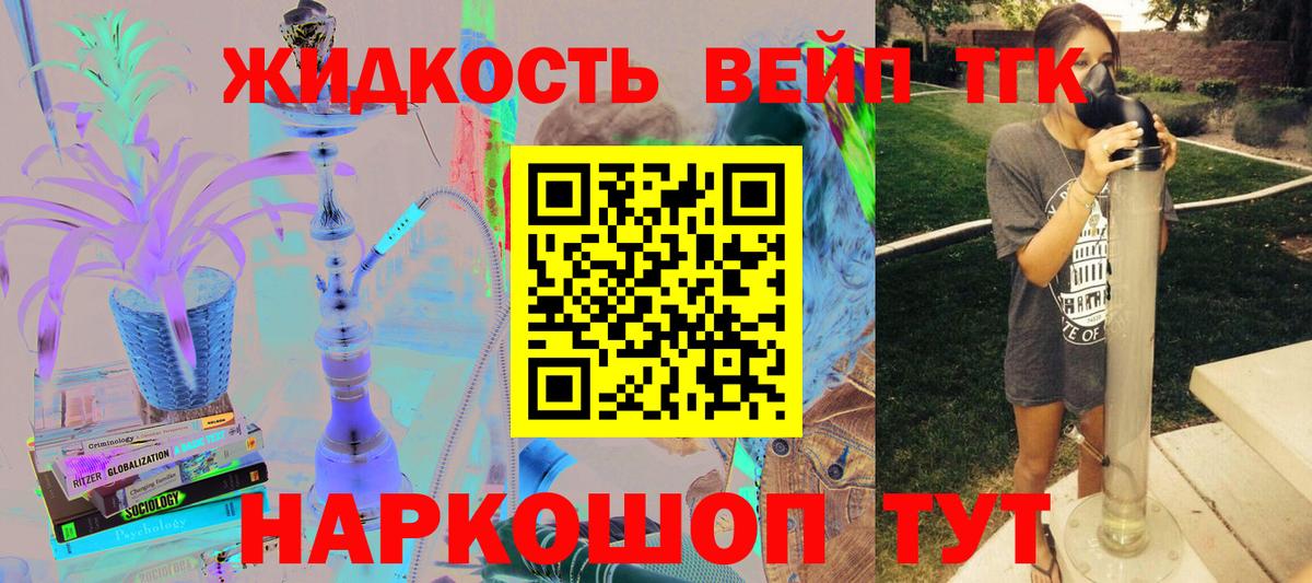 Дистиллят ТГК гашишное масло Карасук