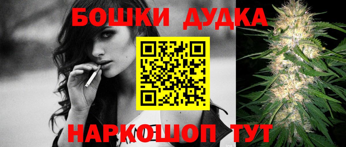 Каннабис тримм Карасук